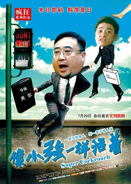 女红卫兵之乱淫h文全文