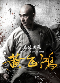 名妓：玉美香列传